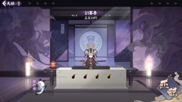 【阴阳师：百闻牌】 新赛季倒计时2天！不妨晒晒你的段位？
