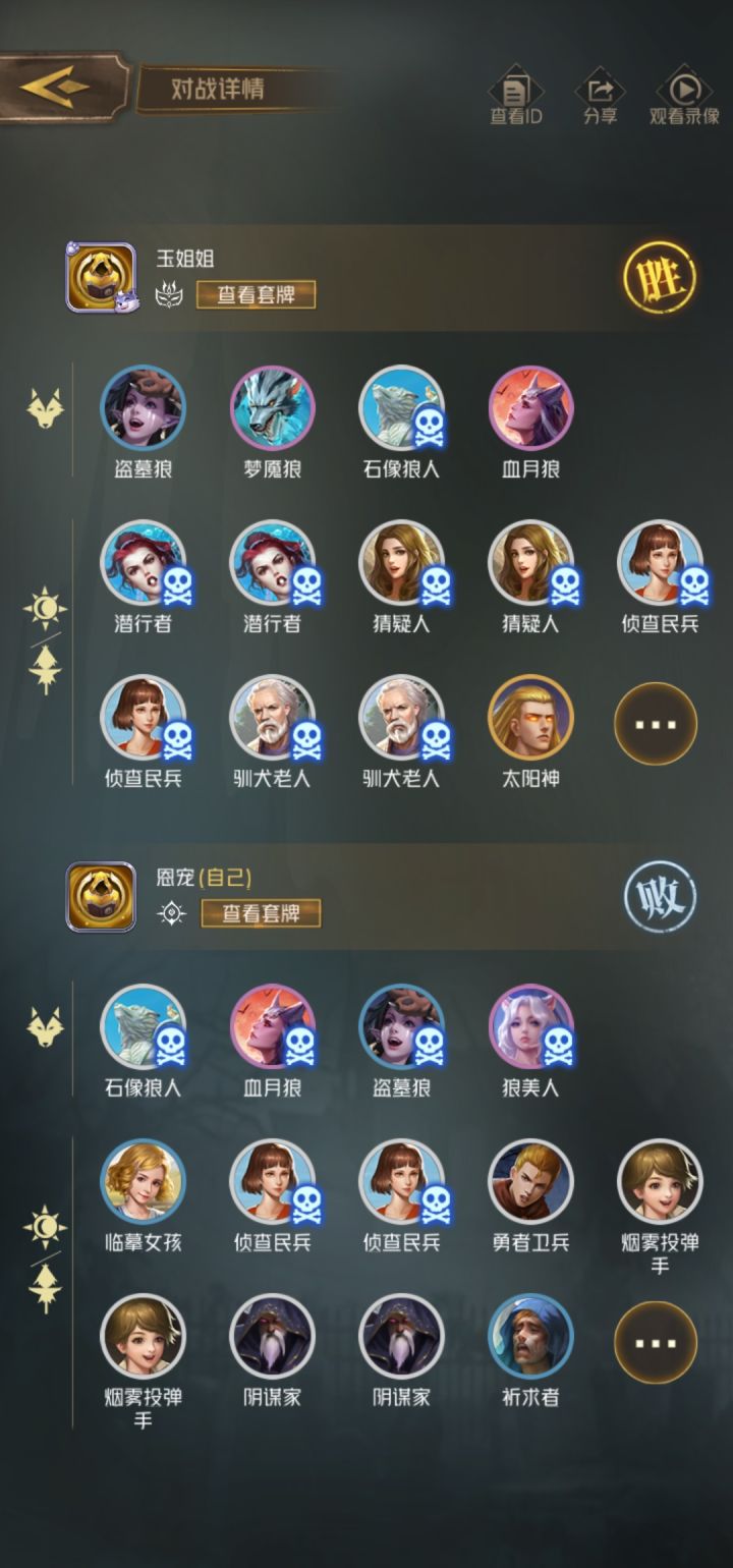 挂一个挂壁截图
