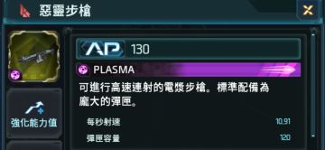 游戏详解＆攻略(平民向)