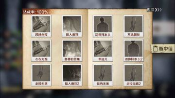 肝出一片新天地（不持续更新 完美毕业 坐等新版