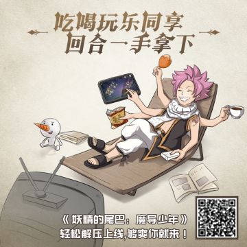 玩妖尾的N个理由（下）