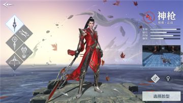 《雪鹰领主》手游神枪 力战在先枪出如龙