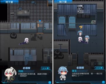 【伊迪斯新剧情被我玩成了恐怖解谜游戏？】