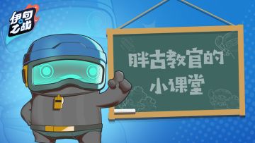 新版本异种卡组介绍