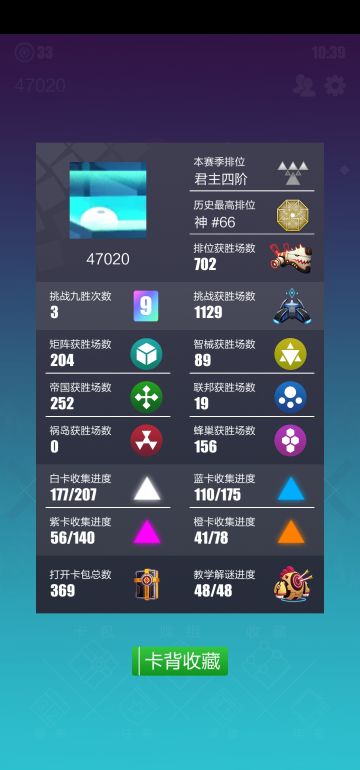 大概是一个双阵营攻略贴