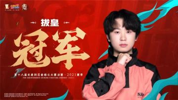 无差别决赛意犹未尽？一图流带你回顾比赛数据！