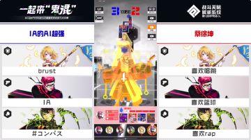 【活动】#COMPASS第一届官方水友赛总结——优胜队伍析出