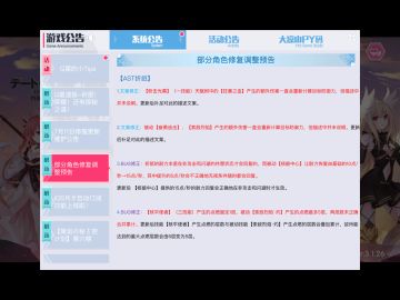 关于折纸技能修复问题