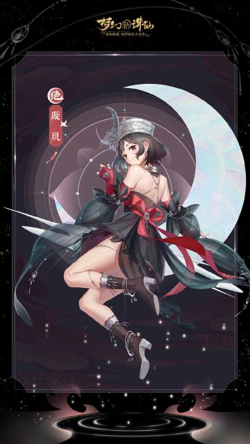 更新前瞻丨四大门派天书将迎优化！看看你的门派加强了吗？