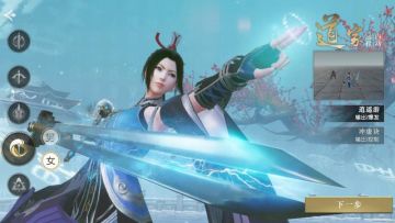 《秦时明月世界》独孤求败 秦时明月世界PVP强势职业盘点