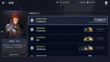 【安琪小课堂】同伴行者及新时装（猿猴）获得指南