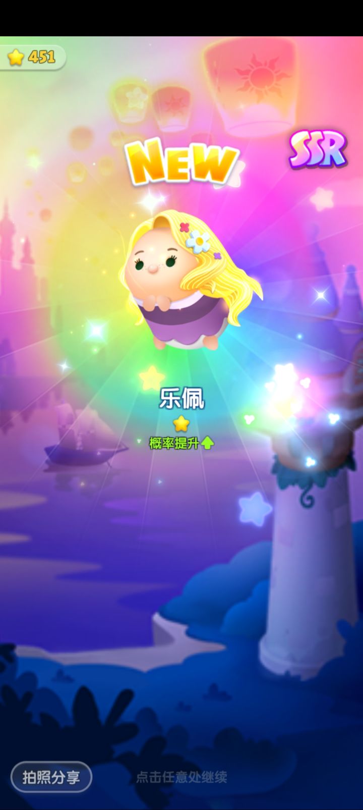 三月打卡第四天截图