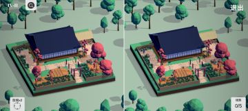 3D探索空间 - 第三十二日