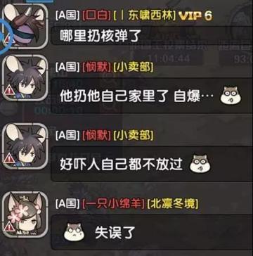 悬空大事纪之“剑拔弩张”