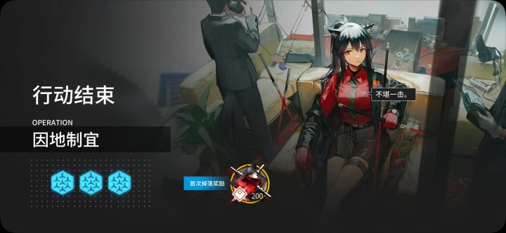 【悖论模拟】德克萨斯二技能无专精悖论模拟截图