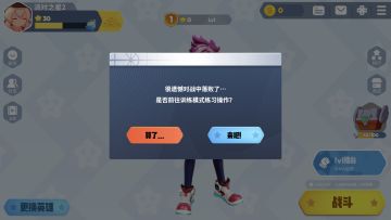 Flash 日记 | 2020-12-16 我猜你不知道