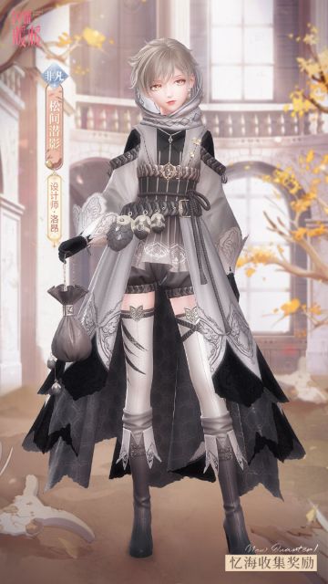 【预告】忆海收集：全新玩法上线！