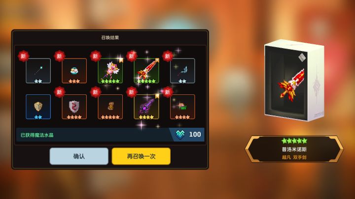 这是什么神仙游戏啊截图
