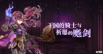 运营聊天室第2期——我们开设了国服运营FAQ专题帖，并且会持续更新