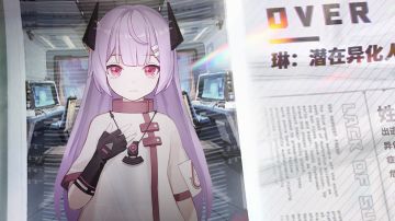 《黑潮之上》「新世界」幼年琳模型展示