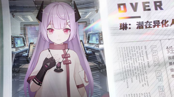 《黑潮之上》「新世界」幼年琳模型展示截图
