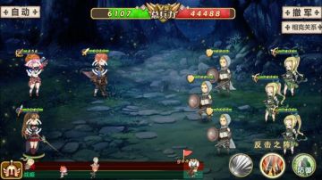 姬魔番外攻略集锦（第四章节）