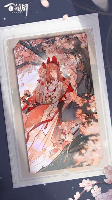 【开奖！】【阴阳师：百闻牌】“沧海刀鸣”情报速递·樱花妖