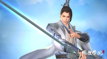 秋山君为何如此强大？竟然是因为这把神器！