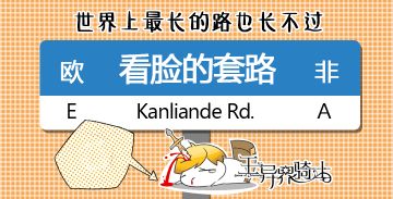 《王与异界骑士》活动：炎炎夏日进行时