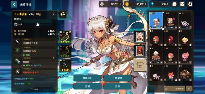 感觉抽错了。截图