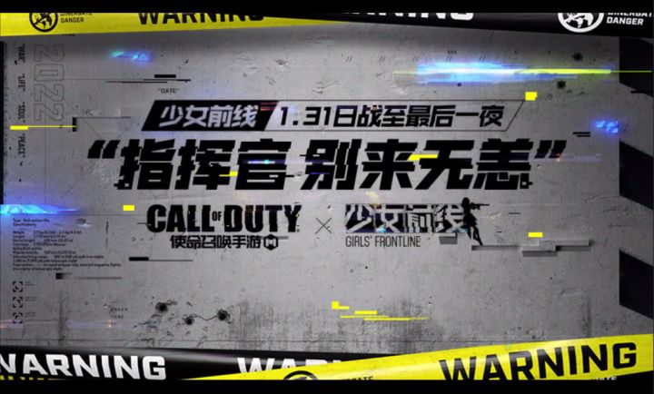 【新品来袭】毒焰巫师再次现身,少女前线下线时间同步截图