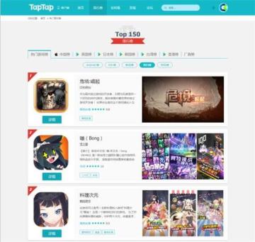 《料理次元》删档测试表现不凡 今日测试结束