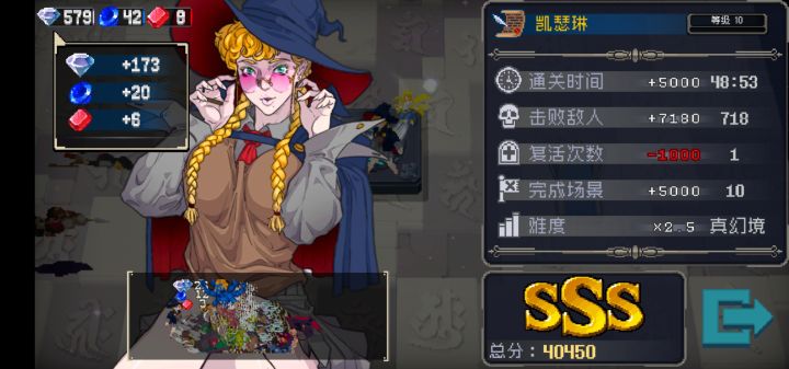 没吸血真的难打截图