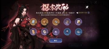 【攻略转载】晨星迷局的正确打开方式 玩法介绍及兑换推荐奉上