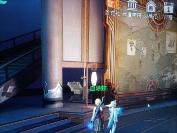 宝箱记录（完结）