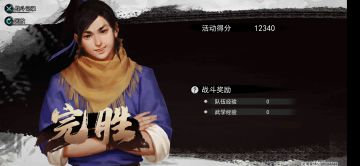 镇关奇侠新手10000分攻略