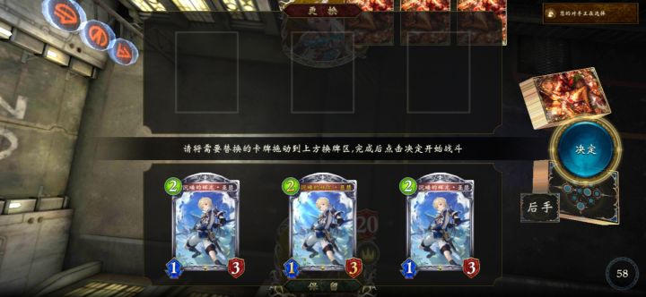 亚瑟救我!...不对怎么全来了!不要啊啊啊——!截图
