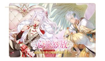 【青鸟速报】全新讨伐伙伴饕餮登场！