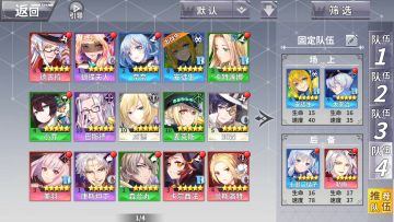 困难副本10-2三星攻略（平民）