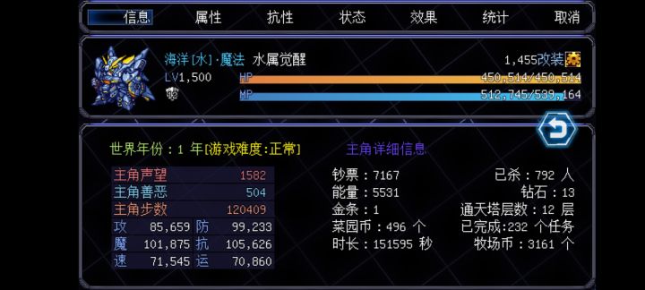 这谁顶得住。截图