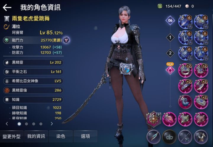 😑😑截图