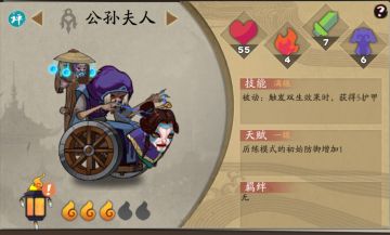 【V18版本更新资料曝光】七进七出，这个策划明明很勇却过分谨慎！