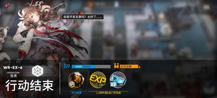 还是强杀简单截图