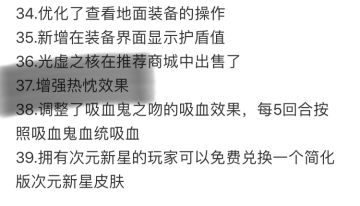 热枕效果增强：光明杖与太阳盾叠加