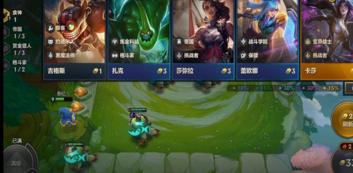 3星塔姆运营思路，1V8强势拿下第1！【S6测试服】（作者：亿只大星星）截图