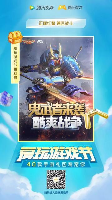 七夕特别活动 | “甜蜜分享”赢取七夕专属基地装扮星河之恋！