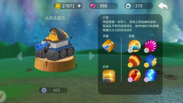 碰瓷兔的车神之路Day3—克里恩篇