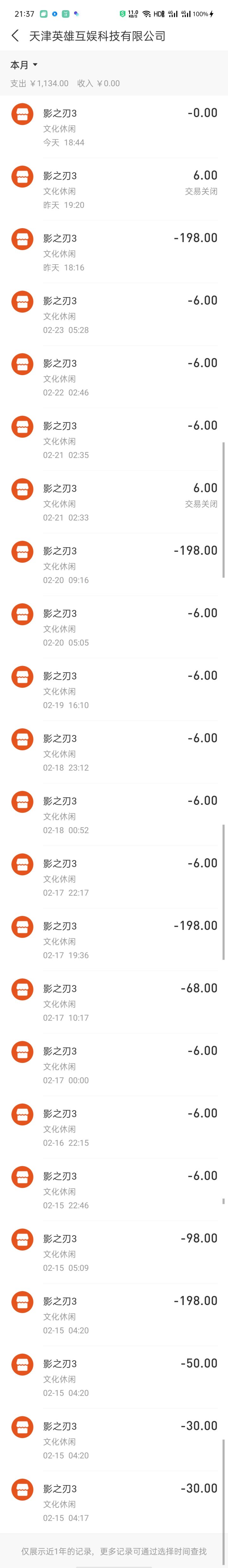 不知道怎么玩了截图