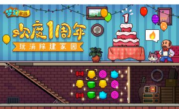 一大波B站up主正在赶往家园的路上……