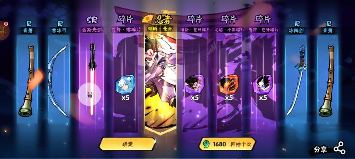 感动 终于出了截图
